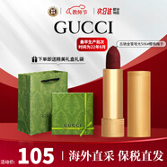 古馳（GUCCI）口紅505傾色唇膏口紅禮盒教師節(jié)禮物生日禮物女送女友老婆 【HOT】金管啞光506#櫻桃梅子