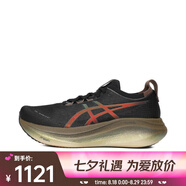 亞瑟士（ASICS）2025年男子GEL-NIMBUS 27 PLATINUM 跑步鞋 1011C095-001 41.5