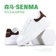 森馬（senma）男鞋秋季新款情侶百搭休閑板鞋真皮防水運動(dòng)女士厚底增高小白鞋女 咖啡尾 37 標準運動(dòng)尺碼