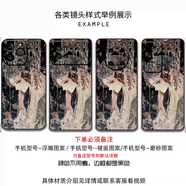 通用復(fù)古巴洛克風(fēng)格插畫手機(jī)殼好看的日系設(shè)計(jì)另類小眾高級感適用于蘋果華為一加小米OPPO榮耀I(xiàn)QOO浮雕 銀色 iPhone其他型號