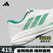 ADIDAS阿迪達斯盈風(fēng)跑鞋男鞋女鞋2025夏季新款ETHER LITE網(wǎng)面透氣運動(dòng)鞋 JP6213【官方正品 假一賠十】 44