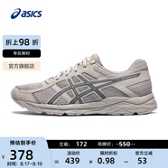 亞瑟士ASICS男鞋透氣跑鞋運動(dòng)鞋緩震舒適跑步鞋 GEL-CONTEND 4 灰色/藍色 47