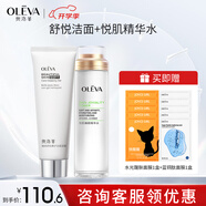 奧洛菲（OLEVA）悅肌修護官方親肌護膚品組合 旗艦膚悅舒悅護膚水乳組合 舒悅潔面凝露+悅肌精華水