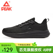 匹克運(yùn)動(dòng)鞋男 跑鞋網(wǎng)面春夏新品透氣休閑鞋輕便黑色男士跑步鞋子 019全黑 40