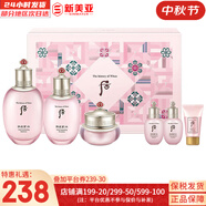 后（The history of Whoo）后套盒拱辰享套裝氣津水乳霜精華眼霜女護(hù)膚品禮盒水油平衡滋潤(rùn) 后水妍水乳霜6件套易吸收
