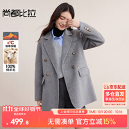 尚都比拉冬季100%羊毛西裝領(lǐng)雙排扣毛呢外套女中長(cháng)款呢子大衣女