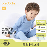 巴拉巴拉男童秋衣秋褲兒童內(nèi)衣套裝小童睡衣中大童打底棉毛衫208924169102
