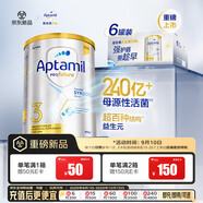 愛他美（Aptamil）白金澳洲版幼兒配方奶粉3段(12-36月)900g 6罐箱裝 京東獨家禮盒