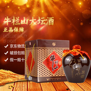 牛欄山二鍋頭 百年原酒 高度酒 大壇2.5L（約5斤裝）清香型 純糧白酒 60度 2500mL 1壇 禮盒裝