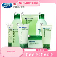 博姿【官方】小黃瓜水乳套裝補(bǔ)水爽膚水/乳液/眼霜/三分鐘面膜 小黃瓜7件套