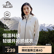 伯希和（Pelliot）戶外抓絨衣?lián)u粒絨抓絨外套女春季沖鋒內(nèi)膽保暖夾克125110022白L
