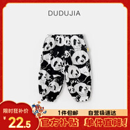 嘟嘟家男童防蚊褲潮夏裝寶寶長(zhǎng)褲夏季薄款女童褲子兒童休閑褲 黑熊貓