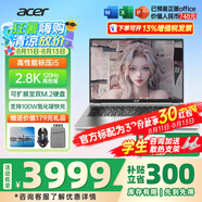 宏碁（acer）宏基非凡Go青春Go Pro AI創(chuàng)作高端高性能輕薄本設(shè)商務(wù)計(jì)師金屬本辦公大學(xué)生筆記本電腦 【新非凡Go Pro】i5-13500H 14'' 16G 512GPCIE固態(tài) 定制