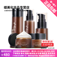 蝶美護(hù)膚品臘菊潤(rùn)顏薰衣草控油茉莉緊致花妍煙酰系列洗面奶水乳精華霜 茉莉五件套水+乳+精華+日霜+晚霜