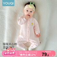 優(yōu)奇嬰兒衣服新生兒保暖三層夾棉連體衣春秋冬季哈衣爬服男女寶寶睡衣 秋冬【萌小熊】淺粉 73cm