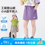 左西女童夏半身裙2025新款工裝短裙子兒童登山裙女孩裙褲 紫色 110