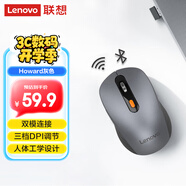 聯(lián)想（Lenovo）無(wú)線藍(lán)牙雙模鼠標(biāo) 便攜辦公鼠標(biāo) 人體工程學(xué)設(shè)計(jì) 適用臺(tái)式機(jī)一體機(jī)筆記本平板Howard風(fēng)暴灰