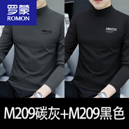 羅蒙（ROMON）男士半高領(lǐng)打底衫2025秋冬新款加厚純棉長(cháng)袖t恤修身中領(lǐng)內衣體恤 M209碳灰+M209黑色 3XL