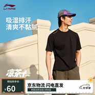 李寧排濕速干針織短袖T恤男夏季柔軟透氣舒適親膚運(yùn)動(dòng)上衣ATSV509