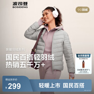 波司登（BOSIDENG）25年新款短款輕薄羽絨服女款90絨戶外野營登山旅游修身立領(lǐng)外套 格雷灰愛心壓花9CN5-25-格雷系 M 165/88A 體重約110-120斤