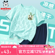 巴布豆男童夏裝套裝夏季新款兒童運(yùn)動(dòng)速干冰絲短袖t恤男孩透氣兩件套 【速干套裝】綠口袋熊貓X_3 140