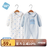 舒貝怡2件裝嬰兒衣服新生兒連體衣兒童哈衣寶寶純棉爬爬服春秋款藍 66CM