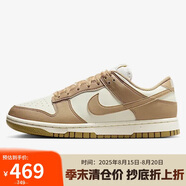 耐克NIKE女子休閑板鞋 DUNK 舒適緩震運動(dòng)鞋IB7311-101米卡37.5
