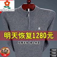 夢(mèng)特嬌（MONTAGUT）冬季羊絨衫男毛衣大碼加厚保暖中老年羊.毛.衫打底衫 拉鏈領(lǐng)/灰色 2XL 180碼建議156-176斤