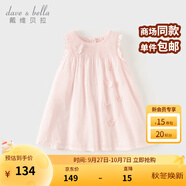 戴維貝拉（DAVE＆BELLA）兒童連衣裙薄款中大童裙子女童寶寶公主裙夏季新款洋氣童裙 粉色DB2234181-A 150 cm（建議身高140-150cm）