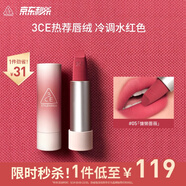 3CE口紅唇絨慵懶薔薇#05COZYWHISPER唇膏生日禮物送女友中秋禮品