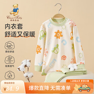 精典泰迪兒童睡衣套裝男女童內(nèi)衣家居服中小童裝秋衣秋褲兩件套 草莓小花乖乖熊糖果綠 130