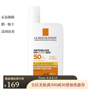 La Roche Posay特護輕盈隔離防曬乳50ml SPF50 1瓶裝