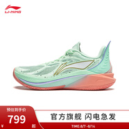 李寧（LI-NING）音速12丨籃球鞋男鞋夏季輕便高回彈比賽運動鞋ABAU019 水綠色-5 41