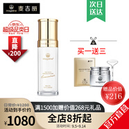 麥吉麗（Mageline）官方旗艦素顏三部曲 貴婦膏平衡水精華液護膚品套裝禮盒抗皺緊致 正裝精化液35ml(油性混合性)