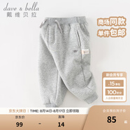 戴維貝拉（DAVE＆BELLA）童裝秋冬女童褲子男童加絨褲兒童棉褲冬季運動褲寶寶保暖長褲冬褲 灰色【現(xiàn)貨】DB4237140 90 cm（建議身高80-90cm）