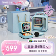 Divoom點(diǎn)音ditoo-5m復古像素藍牙音響迷你KTV麥克風(fēng)K歌話(huà)筒一體卡拉ok唱歌歌詞音箱兒童男女創(chuàng  )意禮物