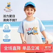 Classic Teddy童裝兒童t恤男女童短袖T恤薄款半袖寶寶衣服夏裝洋氣上衣 舔手熊同色插肩晨鳳藍 120