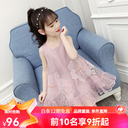 迪士尼（Disney）女童連衣裙夏天超洋氣背心裙花朵網(wǎng)紗兒童2020年公主裙女小孩裙子 粉色(無袖花裙) 130cm 適合120-130cm年齡7-8歲