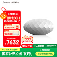 寶華韋健Formation Wedge【國(guó)家補(bǔ)貼】無(wú)線HIFI藍(lán)牙音箱 B&W家用有源智能音響高保真燈籠中秋國(guó)慶禮品 銀色