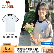 駱駝純棉T恤女2025春夏休閑簡(jiǎn)約三條杠微寬松純棉短袖上衣男 N056A，無(wú)際白/幻影黑 ，中性【微寬版】 2XL