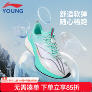 李寧童鞋兒童跑步鞋男女大童2025新款赤兔8PRO網(wǎng)面透氣專(zhuān)業(yè)競速跑鞋 標準白/熒光冰青-春夏 41