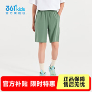 361°童裝男女童梭織五分褲夏季新款小中大童運動褲男童短褲 蒙霧綠1702 130