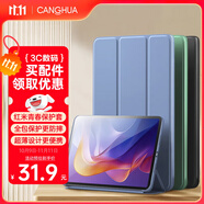 CangHua 適用紅米R(shí)edmi Pad2保護(hù)殼11英寸 2025款小米平板REDMI Pad2保護(hù)套紅米平板電腦支架全包防摔皮套