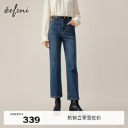 伊芙麗主推口袋時(shí)尚設計感顯瘦煙管牛仔褲女2023秋冬新款加絨褲子 深藍預售 XL