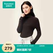 全棉時(shí)代毛衣女針織衫女士打底衫長(cháng)袖堆堆領(lǐng) 深木棕 155