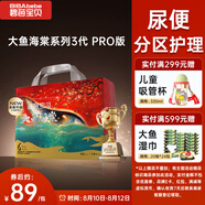 碧芭寶貝大魚海棠pro拉拉褲XXL32片(≥15kg)尿不濕夏季超薄透氣 裸感不勒