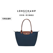 LONGCHAMP瓏驤Le Pliage Original系列女包長(zhǎng)柄餃子包托特包腋下包