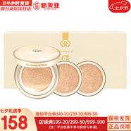 后（The history of Whoo）后精華再生秘貼套裝水妍雪玉凝天氣丹津率享精華套盒女護膚品禮盒 后黃金氣墊1正2替換套裝21號白皙色