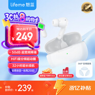 魅藍(lán)魅族Blus3 主動(dòng)降噪藍(lán)牙耳機(jī) 50dB深度降噪 360°空間音效 HiFi音質(zhì)智能聲控 通話降噪 適用蘋果