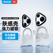 ROCK適用華為Pura80 Ultra手機(jī)殼HUAWEI Pura80 Ultra保護(hù)套磁吸Magsafe簡約全包磨砂防摔防指紋雪玲